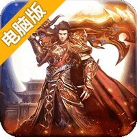 热血无双电脑版