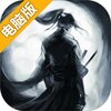 战甲Online电脑版