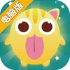 么么哒作战电脑版