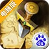 大国崛起电脑版