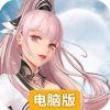 武动江湖电脑版