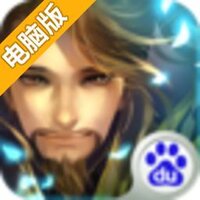 连将三国电脑版