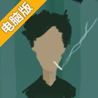 世界的尽头电脑版