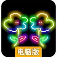 宝宝爱画画电脑版