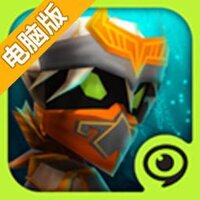 元素：史诗英雄电脑版