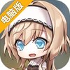 勇者酒馆电脑版