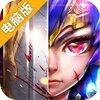 热江电脑版