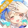 悠星大陆电脑版