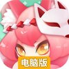 传说中的合合岛电脑版