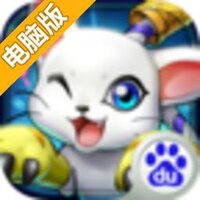 数码世界新秩序电脑版