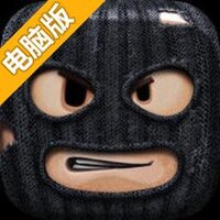 口袋部队电脑版