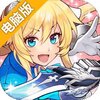 时空幻想电脑版