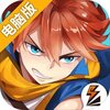 光影对决电脑版