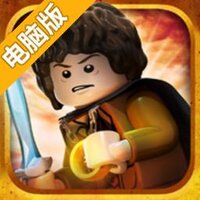 乐高指环王电脑版