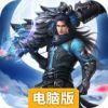 天书蝶梦电脑版