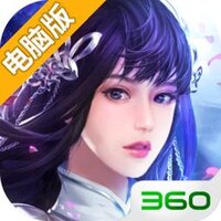 碧雪情天电脑版