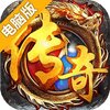 沙城争霸OL电脑版