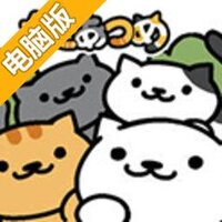 猫咪后院电脑版