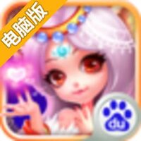 女妖电脑版