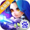 无限火力电脑版