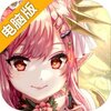 终焉誓约电脑版