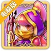 末日：恶魔世界电脑版