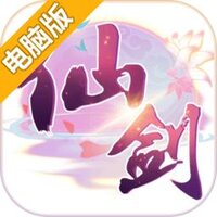 仙剑奇侠传·六界情缘电脑版