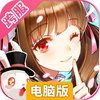 魔法之门Online（后宫三国）电脑版