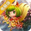 山海百鬼录电脑版