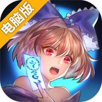 忍者召唤师电脑版