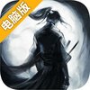 乱武门（凤舞九天）电脑版