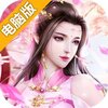 断刀客电脑版