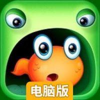 小蝌蚪求生记电脑版