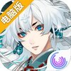执剑之刻电脑版