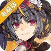 山海镜花电脑版