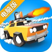 欢乐赛车大战电脑版