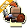 点击英雄 - 空闲RPG动作电脑版