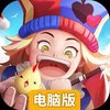 赛尔特大陆电脑版