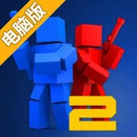 立方塔防 2电脑版