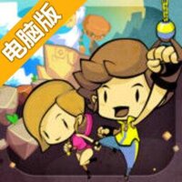 逃出洞穴电脑版