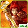 风流少侠电脑版
