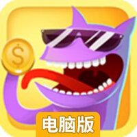 疯狂来找钱电脑版
