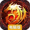 器灵宝塔电脑版