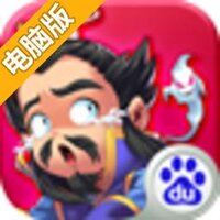 群英Q传电脑版