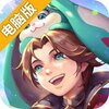 时空之塔电脑版