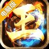 王者战歌电脑版