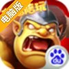 王权之争电脑版