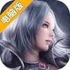 初火:降临电脑版