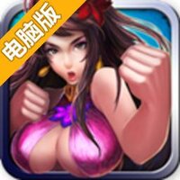 魂斗士电脑版
