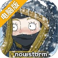 危机之后：暴风雪电脑版